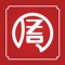 智慧乡村移动端APP的具体功能结构包括账户管理、党建工作、村务工作、物业服务、社区生活和邻里圈。用户可以通过app进行办事预约、生活缴费以及在线购物。