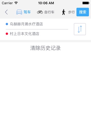 伊豆中文离线地图-日本离线旅游地图支持步行自行车模式 screenshot 3