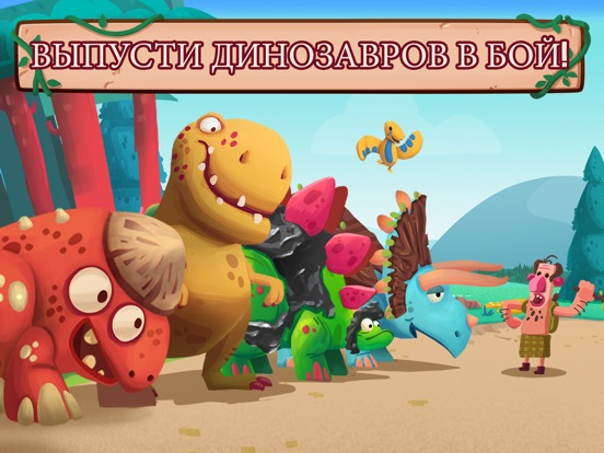 Dino Bash - Динозавры против Пещерных людей для iPad