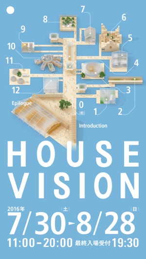 HOUSE VISION Audio Guide(圖1)-速報App