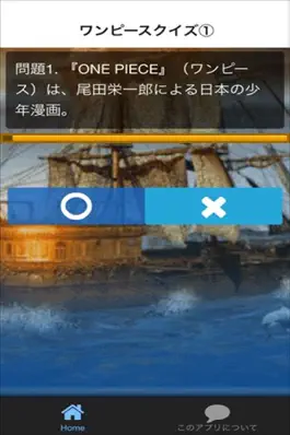 Game screenshot クイズ for ワンピース　ver apk