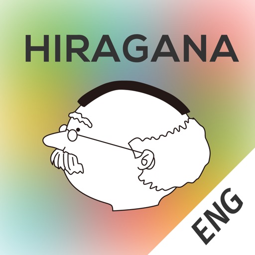 Hiragana Memory Hint English Version iOS App