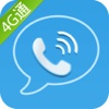 4G通-智能免费省钱 网络电话