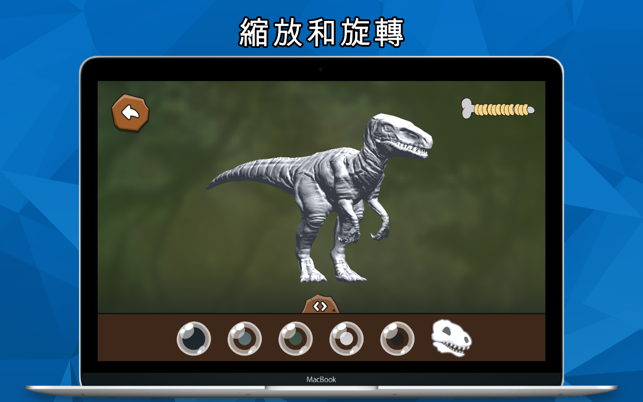 DINOZZZ - 3D 填色本 - 獨特的互動式全3D真動畫活恐龍著色和繪畫體驗，老少皆宜(圖4)-速報App