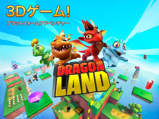 Dragon Landのおすすめ画像1