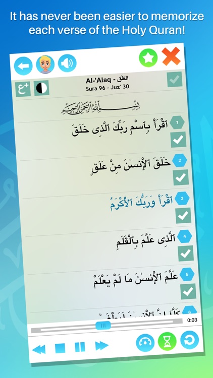 Memorize Quran for Kids & Adults