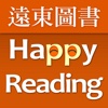 遠東高職英文Happy Reading C版