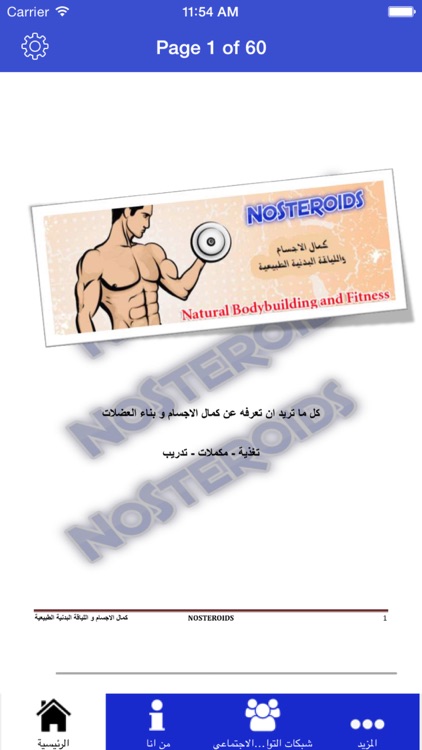 NoSteroids - Bodybuilding