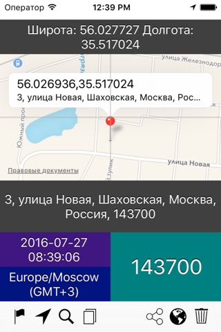 AddressFinder - Zipcode Lookup screenshot 4