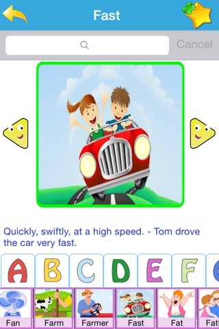 Super Kid Dictionary - A Giant Picture Dictionary For Kid screenshot 4