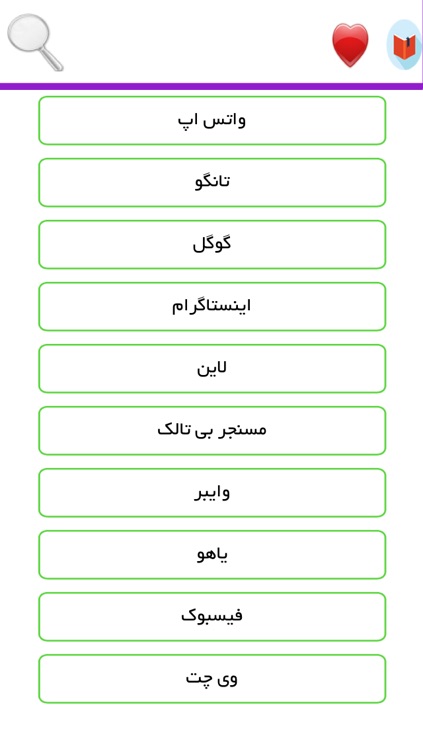 ترفندکده شبکه های اجتماعی screenshot-3