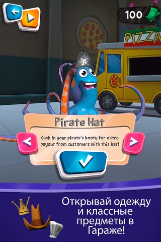 OctoPie - a Game Shakers App screenshot 4