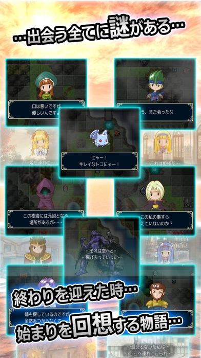 心鎧リコレクト【ドット粉砕アクションｘ探索RPG】のおすすめ画像3