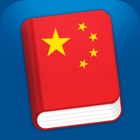 Top 44 Travel Apps Like Learn Chinese HD - Mandarin Phrasebook for Travel in China - Best Alternatives