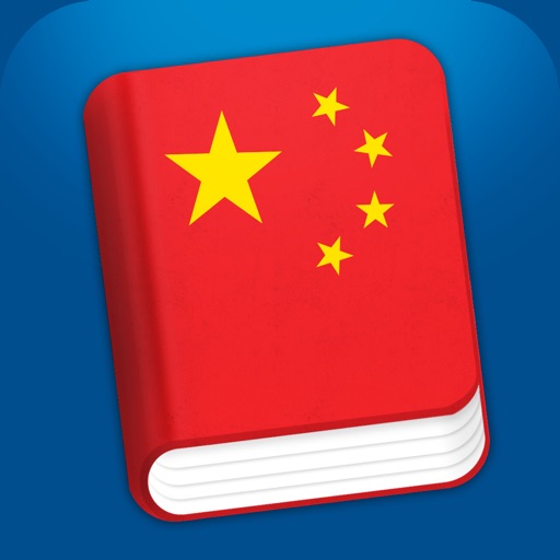 Learn Chinese HD - Mandarin Phrasebook for Travel in China