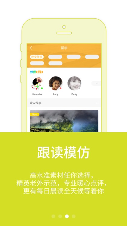 3WYC Talk-A creative way to connect native English speakers and Chinese English learners