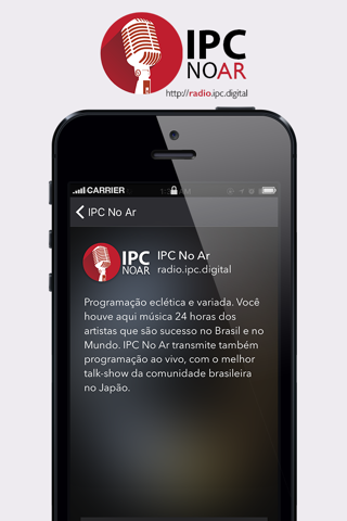 Rádio IPC No Ar screenshot 4