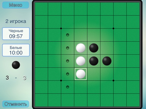 Реверси - отелло премиум на iPad