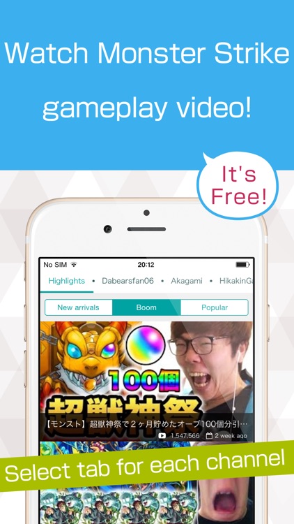 Free Gameplay video guide for Monster Strike