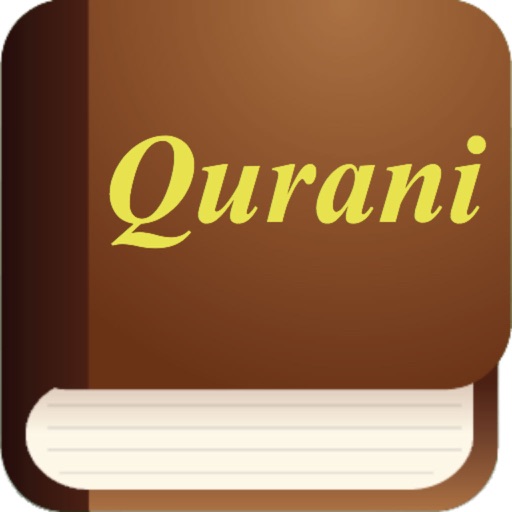 Quran Tukufu (Koran katika Kiswahili)) icon