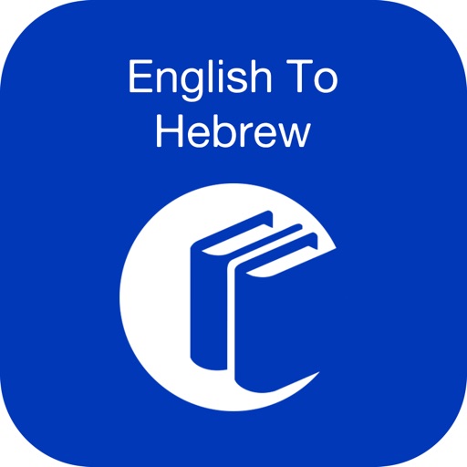 English to Hebrew Dictionary Offline by Rameez Shehzad