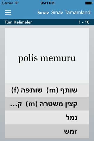 Turkish | Hebrew AccelaStudy® screenshot 3