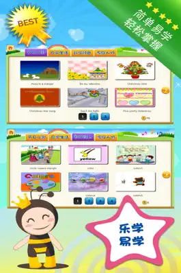 Game screenshot 宝宝学英语-让孩子快乐学拼音字母 mod apk
