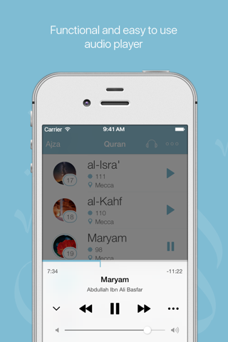 Скриншот из myQuran — The Holy Quran
