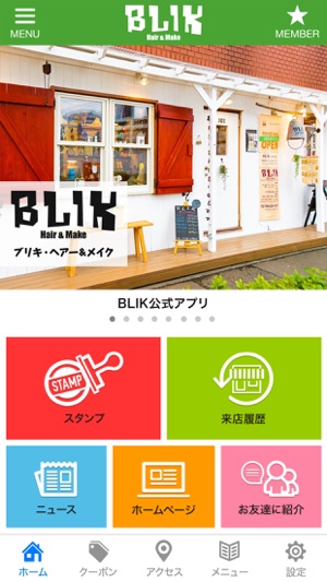 BLIK Hair&Makeの公式アプリ