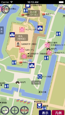 弘前城さくらまつりMAPのおすすめ画像4