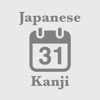 Daily Japanese Kanji words (JPLT N1-N5)