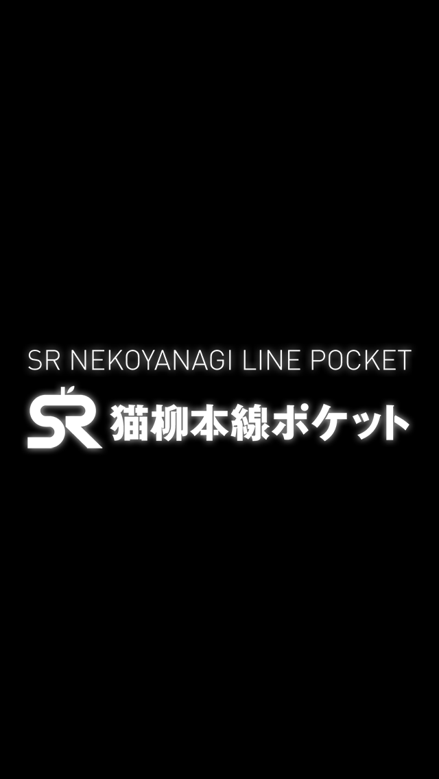 ポケット総合アプリセンターのおすすめ画像1