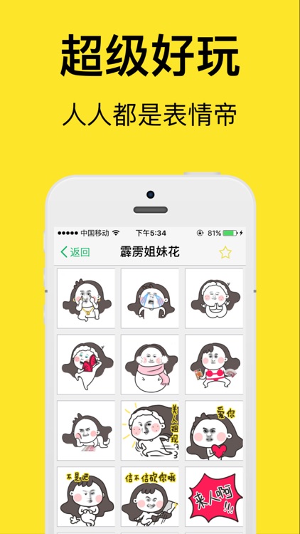 金馆长熊猫表情-搞笑表情精选,聊天表情包大全,搞笑图片大全