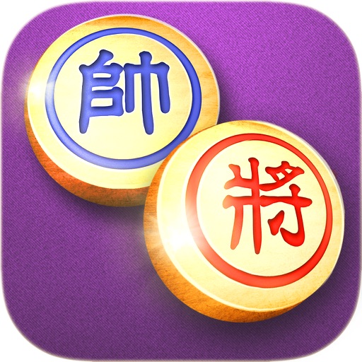 单机象棋-象棋残局，高智版经典两人对战棋牌小游戏 icon