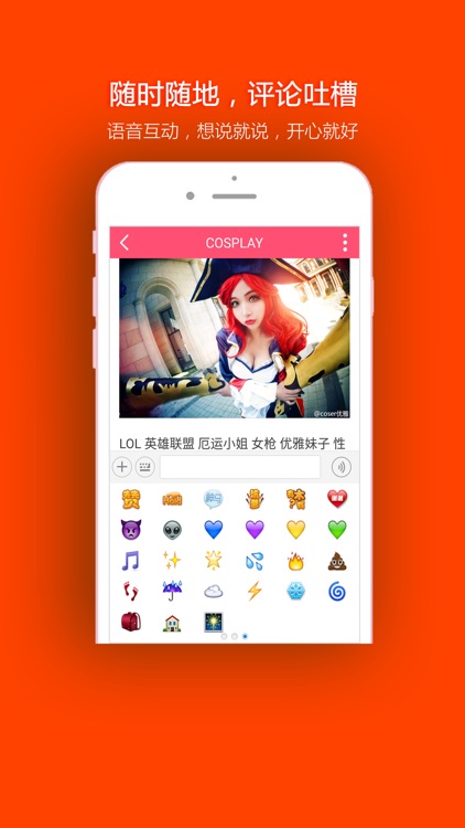 ChinaGirl screenshot-3