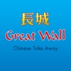 Great Wall Chinese, Rugby