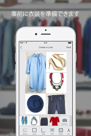 Dressbox — your closet organizer. screenshot 3