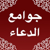 جوامع الدعاء Reviews