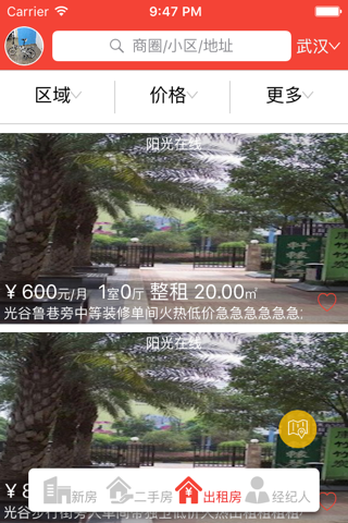 360中房网-上一次网，安一个家！ screenshot 3