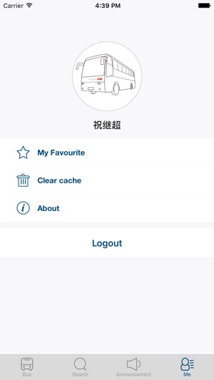 NaviBus(圖2)-速報App