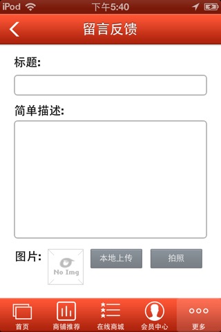 江西野生红茶 screenshot 4