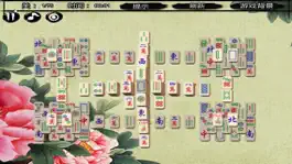 Game screenshot Mahjong Link - A fun & addictive puzzle matching game hack