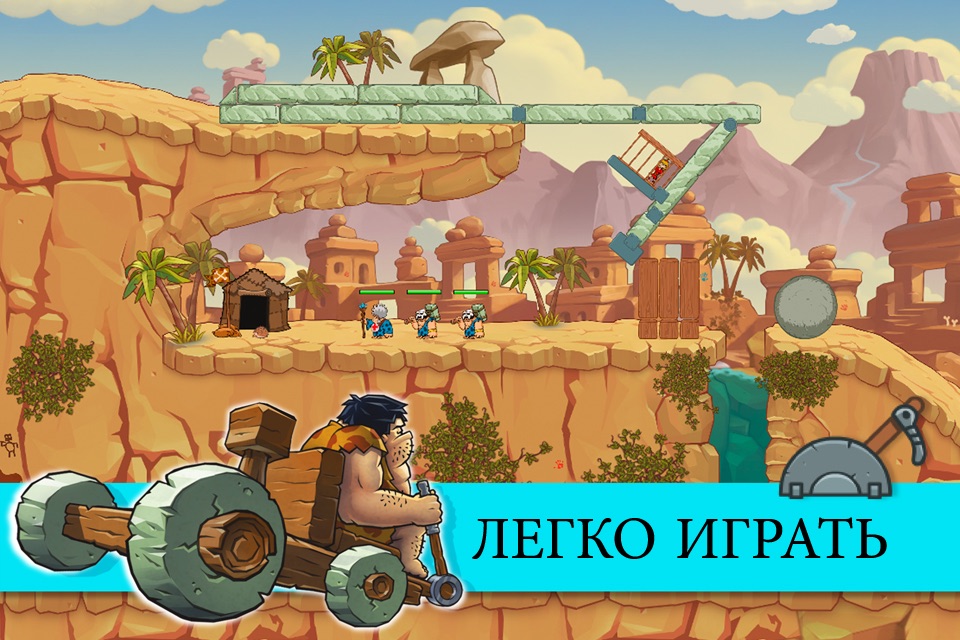 Troglomics, caveman adventures screenshot 4