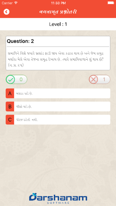 How to cancel & delete Vachanamrut Quiz SGVP from iphone & ipad 3