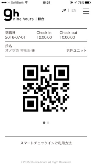 9h SMART CHECK IN(圖3)-速報App