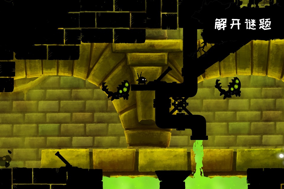 Shadow Bug screenshot 2