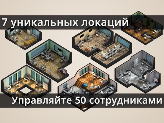 Game Studio Tycoon 3 Free на iPad