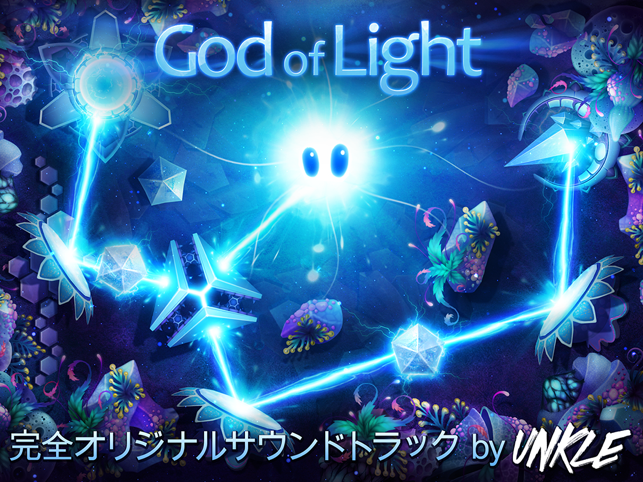‎God of Light Screenshot