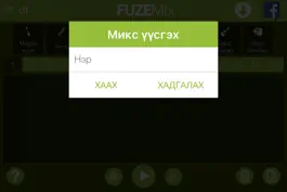 Game screenshot FUZE Mix mod apk