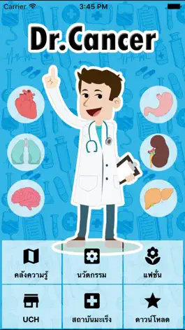 Game screenshot Dr.Cancer mod apk